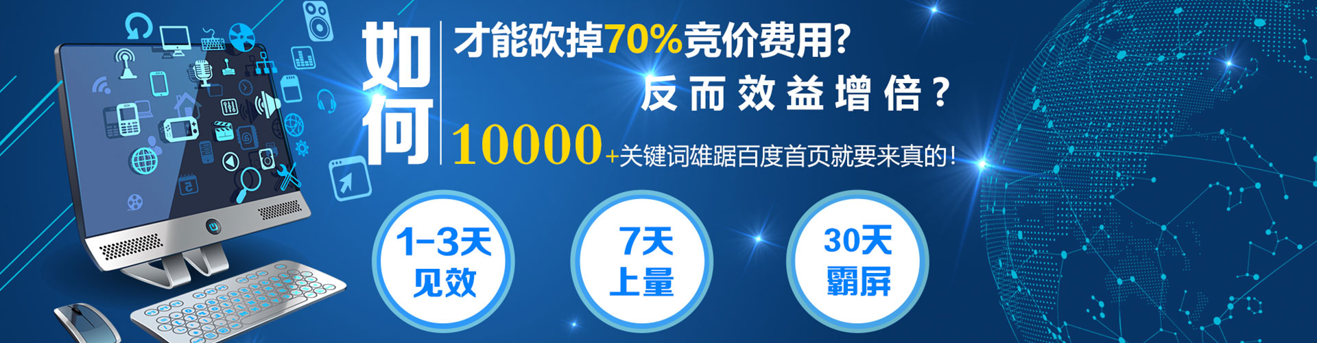 开州百度充值高返点