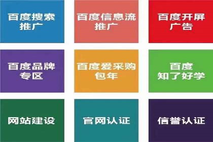 信息流大师案例：跨界合作，实现品牌共赢