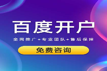 案例分享：SEM代运营服务公司的运营模式