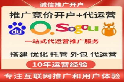 成功案例：SEM代运营托管公司如何助力企业拓展市场